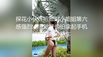 丰满大学妹子，扶着大屁股后入爆操骚穴