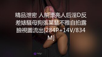 云盘高质露脸泄密！清纯漂亮美少女被老司机男友出租房调教成小母狗，日常抠B玩肏妹子又痛又爽的嗲叫