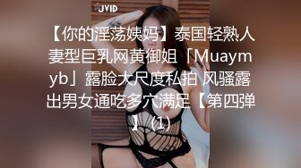 JVID精品 顶级爆乳反差尤物女神▌雨橙▌筋膜枪超高速抽插！束缚凌辱深喉调教 强制高潮爆浆完全崩坏