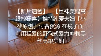 后入小骚货，贵在真实