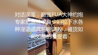 【通奸❤️PUA大神】断腿哥✨ 勾搭兄弟极品老婆商场跳蛋挑战 嗡嗡下体扭捏爽感 酒店边看A片边开荤 小嘴吸的真爽