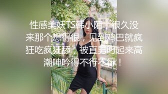 小马戈探花约了个黑衣牛仔裤妹子啪啪舌吻调情，69姿势舔逼连体丝袜后入猛操