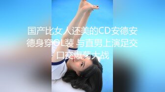 国产麻豆AV MD MD0157 女友罐头 夏晴子