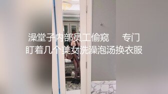 STP28113 新人眼镜肉欲系美女！酒店操逼被干哭！开档黑丝各种姿势爆操，骑乘位深插大屁股，太大力操哭了 VIP0600