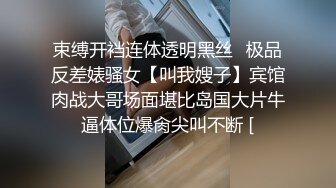 烟台后入172长腿妹子