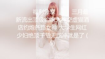 轻熟女偷情小伙