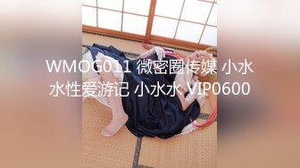 蜜桃影像传媒 PMC318 诱奸隔壁白虎穴女高中生 温芮欣