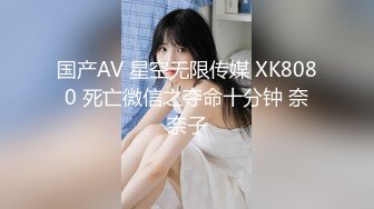 【全網首發】✅✅✅【私密電報群字母圈會員福利】大神調教女奴，拳交電擊束縛灌腸衣架吊起打捆綁暴力虐肏撞擊肥臀啪啪，母狗屬性拉滿～原版高清 (7)