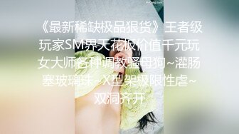 甜美新人漂亮妹妹！情趣吊带裙子！内裤塞跳蛋摆臀，掰穴跳蛋塞入