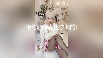 [DJAWA] Sweet 极品COS酸猫小姐姐人体艺术美图