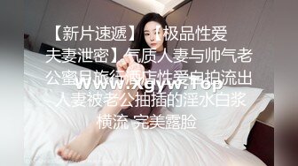 STP24003 【奶丸69】 三男一女  00后的世界真疯狂  户外车震  黑丝  人工白虎粉穴 &amp;