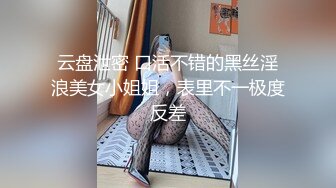 露脸约的女大学生