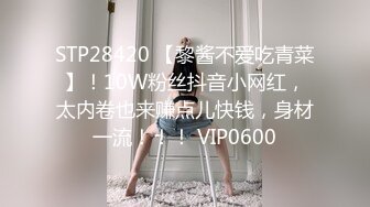 ★☆高端泄密☆★❤️小妹不学好❤️00后的小妹妹玩的就是一个开放 给哥哥们看粉嫩无毛小嫩逼 偷偷紫薇