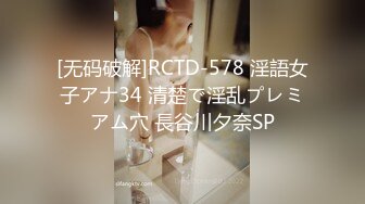 2024年9月，【根号二】SVIP二级群福利，露出调教全裸玩体感游戏，野外露出排尿被变态跟踪 (1)