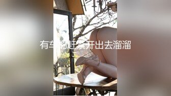 扣扣传媒 QQCM-005 杏眼含春顶级女神▌淑怡▌前女友婚后出轨 现任无能 前任中出精液从蜜壶淫靡流出