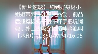 纯欲系天花板6，甜美少女酒店约炮，一线天馒头B，乖巧听话，掰开嫩穴求插入，白丝美腿张开抽插