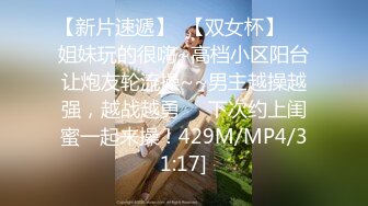 11/21最新 叫小姨子来家里吃饭下药迷翻各种姿势干她的小嫩BVIP1196