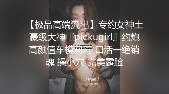 秘反差情趣新娘✿身材超棒的小母狗穿上情趣婚纱别有一番风味，女神为何带向母狗项圈，翘起美臀乖乖被爸爸后入