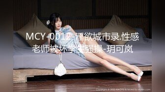 国产麻豆AV 番外 麻豆导演系列 女室友的性癖好