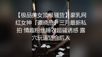 STP28376 顶级尤物！双马尾美少女！连体网袜道具自慰，旁边男友舔奶子，厕所尿尿无毛嫩穴，翘起美臀扣穴