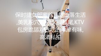 性感旗袍御姐软萌甜美反差小仙女『柚子猫』穿著旗袍高跟鞋丝袜做爱，全程被干娇喘不止 被大肉棒后入翘臀