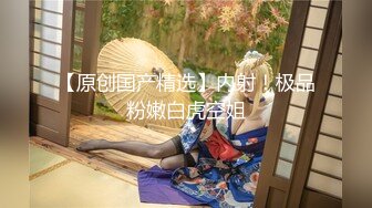 【新片速遞】舞蹈系的纯妹子【美脚长腿丝袜顶级萝莉】瘦瘦的身材 大大萌萌眼 可爱极了，超大尺度自拍，不愧是学过舞蹈的，身体真够柔软的 