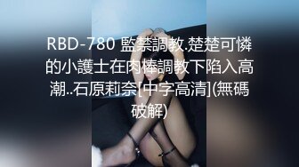 【胡子大叔】约炮少妇，人妻，同事，学生妹等等黑丝颜射【200v】 (2)