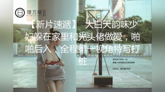 【光头强探花】专攻足浴按摩，过年不休息的大胸熟女，按摩放松后，发红包同意啪啪，69口交怒射一炮爽了