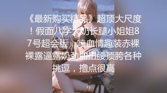 【私密对话】传媒大学骚女[吴嘉宜]被灵魂拷问性爱史一边吃大屌做爱！