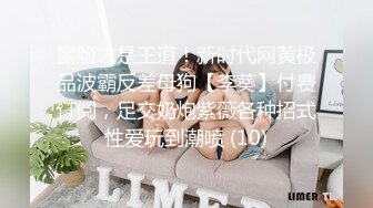 STP29758 万人求的女神尺度大升级【ANNA102】超级大秀直播开始 这姐姐真可人 VIP0600