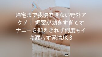 【甜美少女】❤️性瘾萝莉惩罚调教“要坏掉了拔出来求求爸爸了求求爸爸了啊啊啊！～”学妹犯了错误就要惩罚嘛