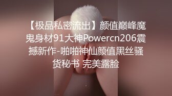 起點傳媒 性視界傳媒 XSJHG007 公廁撿到別人女友 梁佳芯