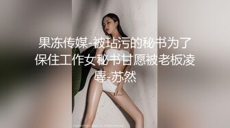 公园女厕全景偷拍多位高颜值小姐姐嘘嘘2 (6)