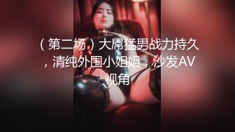 无毛逼露脸小少妇，颜值不错深夜草大哥，口交大鸡巴舔蛋蛋，主动上位抽插爆草，自己玩弄小奶子