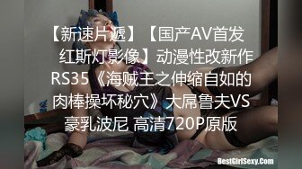 1/7最新 大眼萌妹露脸超多花样角度无套暴力打桩战粉穴VIP1196