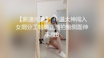 清秀小妖精CD鹿久久 学生制服丝袜套鸡巴上打飞机，丝滑感摩擦鸡巴快感爽得不行，爽喷射了！