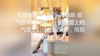 国产麻豆AV MDX MDX0241-2 结婚不久的嫩妻被亲弟搞上床 沈娜娜