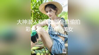 【极品媚黑??推荐】华裔混血淫妻『玛莎』和黑超猛男约会性爱私拍 内射极品粉穴被操成JB的形状 高清1080P原版