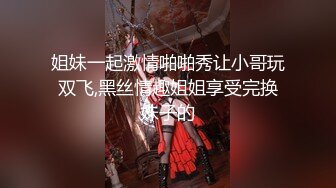 《极品反差✅淫妻泄密》真实骚妻淫乱轰趴公交刷锅第一人！推特顶级绿帽母G【三品】私拍，调教啪啪3P4P双棍齐入 (6)