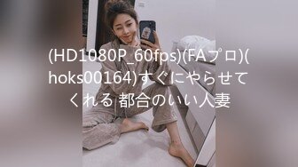 @【黑短裙 纹身黄毛】贫乳纹身妹【3500k】