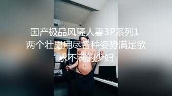 极品网红推特尤物御姐 kitty 露脸女神反差啪啪私拍~极品颜值顶级身材白皙巨乳肥臀有钱人玩物 精力