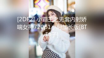 2024年6月流出，抖音24万粉丝小网红。【甜心宝贝】，新疆美女，白虎粉穴黑丝，极品尤物福利 (2)