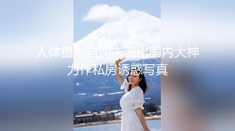 【新片速遞】2022.9.12，【乡村寻花】，按摩店重金勾搭，忽悠美人妻，褪去衣衫狂舔粉穴，白嫩丰腴肉体