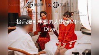 新晋极品女神降临 【日本丽央】 清纯校花 激情3P 模特身材明星脸 无毛白虎 啪啪暴插 刺激劲爆