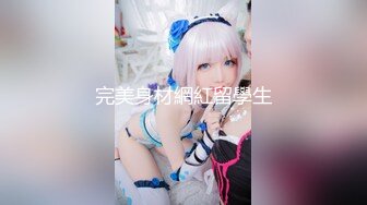 【TM0102】互换女友 绿帽男友的复仇 #尤莉