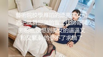 女M博主sex_seoul与他的主子日常说是主子但看着亲来亲去的更像情侣 玩一些离谱的 JB蘸巧克力当百奇吃什么的此外还有不少的足交内容绿奴视角多人运动等等质量佳(NO.4) (2)