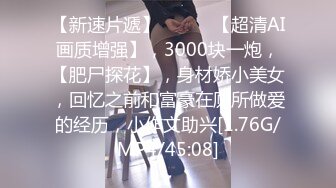 BDSM调教视觉冲击，极品美女深喉调教，太爽了。。