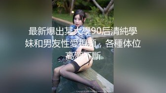 推荐完整版‖极品鲜肉激情交配,大鸡巴又粗又硬,射的超多