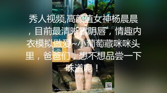 OnlyFan 一只可爱呢 (2)