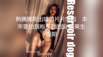 星空無限傳媒 XKTC084 應聘的新員工兼職是約啪女郎 涵涵